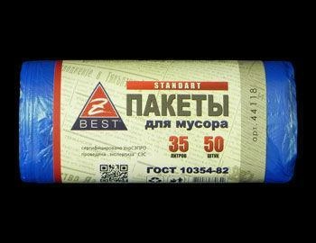 Мешки для мусора ТМ Z-BEST-44118 синие 35 литров 50 штук 7 микрон 44118 Киев - изображение 1
