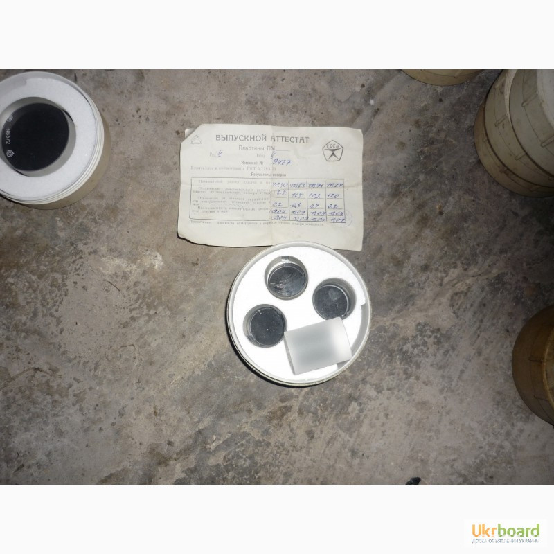 Пластины метрологические, поверочные серии ПМ, ПИ Харьков - изображение 4