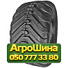 400/55R22.5 Galaxy FLOTATION 152A8 PR16 TL Сельхоз шина Киев