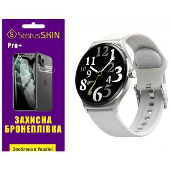 Поліуретанова плівка StatusSKIN Pro+ для Haylou Solar Lite LS05L Матова (Код товару:35699) Харьков