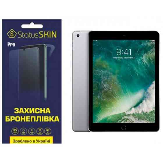 Apple Поліуретанова плівка StatusSKIN Pro на екран iPad 9.7 (2017/2018) Матова (Код товару:29101) Харьков