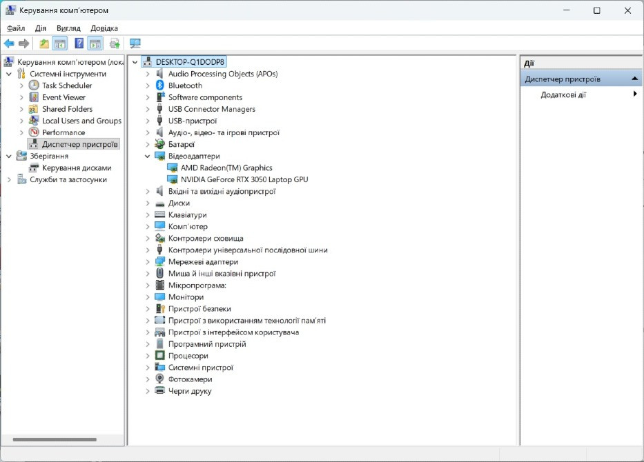 Ігровий ноутбук HP Victus 16-e0 AMD Ryzen 5 5600H NVIDIA GeForce RTX 3050 4GB 16/512gb SSD m.2 NVMe Київ - зображення 3
