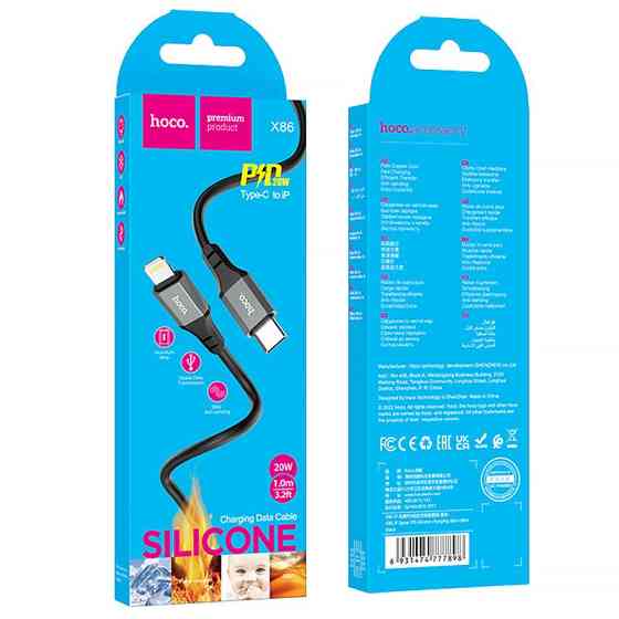 Дата кабель Hoco X86 Spear Type-C to Lightning 20W (1m) Херсон