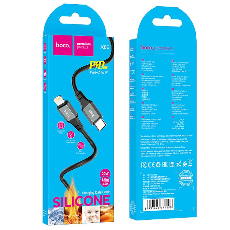 Дата кабель Hoco X86 Spear Type-C to Lightning 20W (1m) Херсон - изображение 4