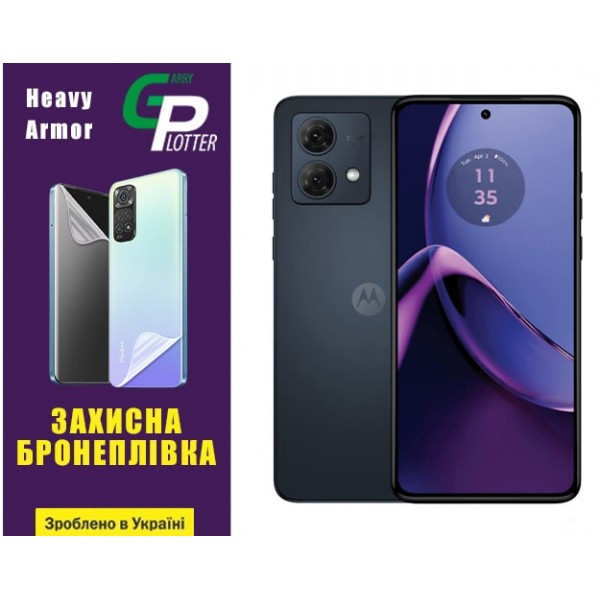 Поліуретанова плівка GP Heavy Armor на екран Motorola G84 5G Глянцева Харьков - изображение 1