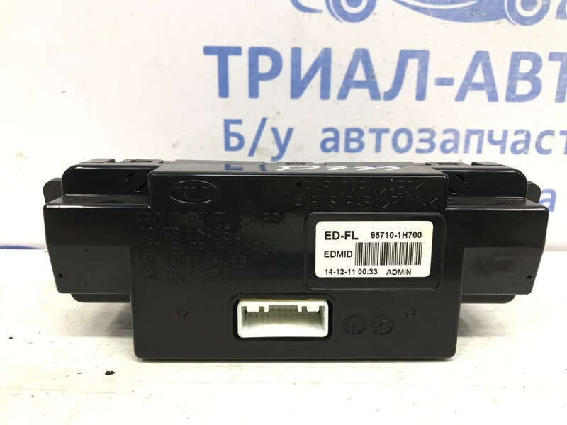 Дисплей информационный Kia Ceed 2006-2012 957101H700 (Арт. 43224) Київ - зображення 4