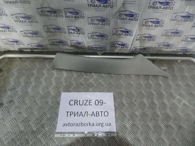 Накладка Chevrolet Cruze J300 2009 (б/у) Київ - зображення 1