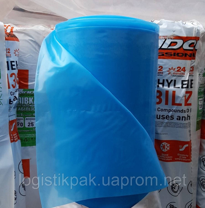 Пленка тепличная голубая|200мкм|60мес|3х25м Харьков - изображение 6