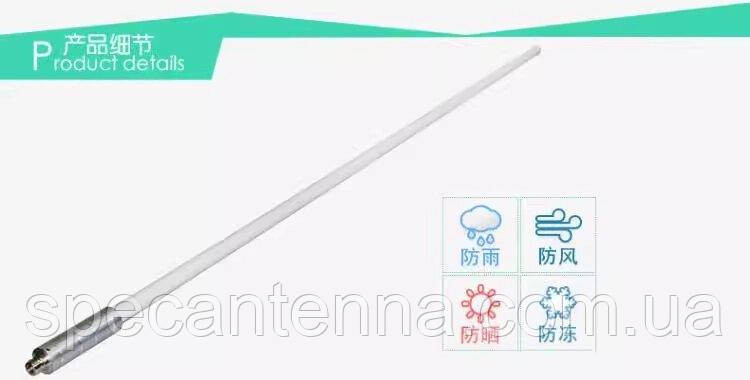 Антенна 902-928 МГц  6 dBi 100W всенаправленная, дальнего действия, водонепроницаемая Днепр - изображение 2