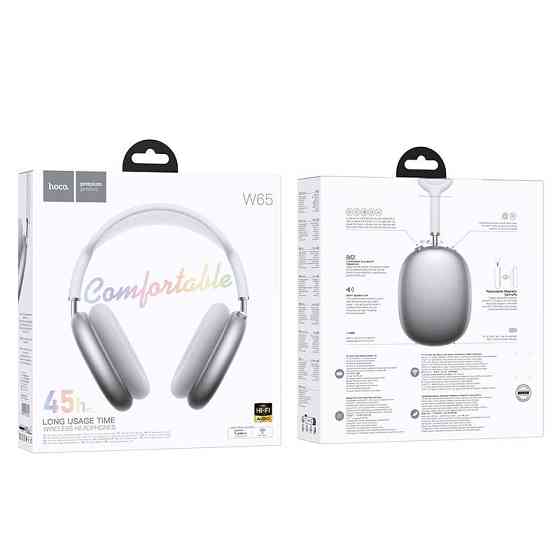 Уценка Накладные беспроводные наушники Hoco W65 Happy Херсон