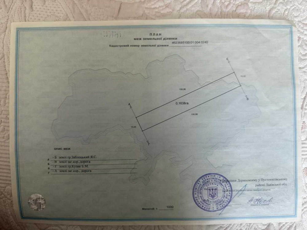 продажа земля сельскохозяйственного назначения Пустомытовский, Пасеки-Зубрицкие, 40000 $  - зображення 7