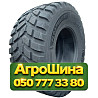 710/50R26.5 Ceat FLOATMAX RT 172D TL SB Сельхоз шина Київ
