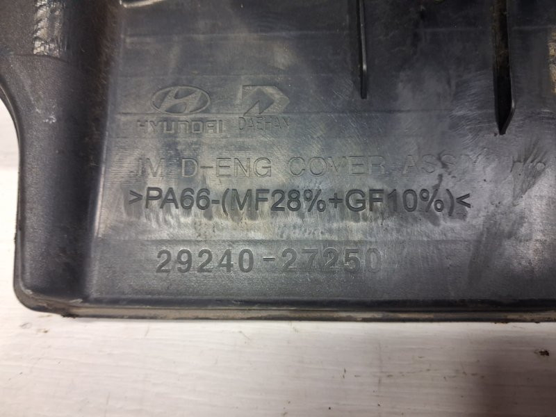 Декоративная крышка ДВС Hyundai Tucson JM 2.0 DIESEL D4EA 2004 (б/у) Київ - зображення 5
