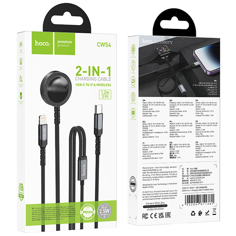 БЗУ Hoco CW54 2in1 for Apple Watch + Type-C / Lightning Херсон - зображення 6