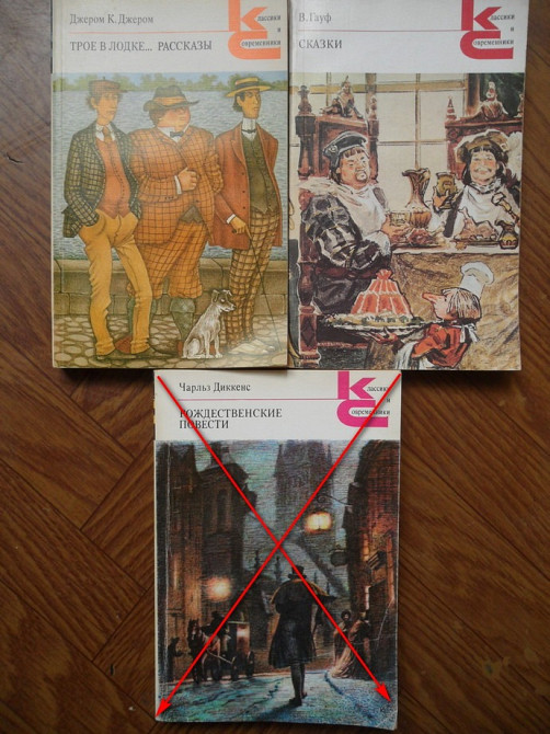 Серія Классики и Современники(КС) Львов - изображение 1