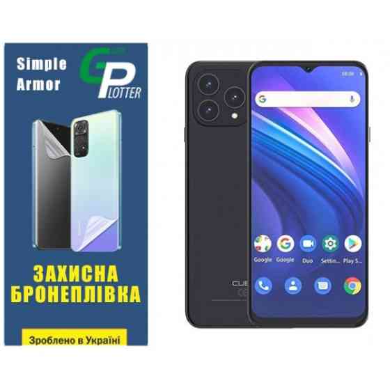 Garry Plotter Поліуретанова плівка GP Simple Armor для Cubot P80 Матова (Код товару:33587) Харьков