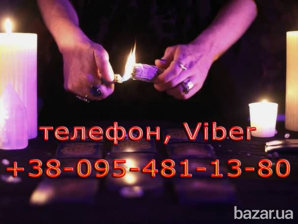 Магія, Франківськ. Якщо потрібна якість, а не красномовство, запрошую Івано-Франківськ - зображення 1