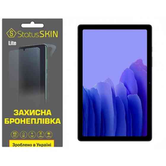 Поліуретанова плівка StatusSKIN Lite для Samsung Tab А7 10.4 2020 (T500/T505) Матова Харків