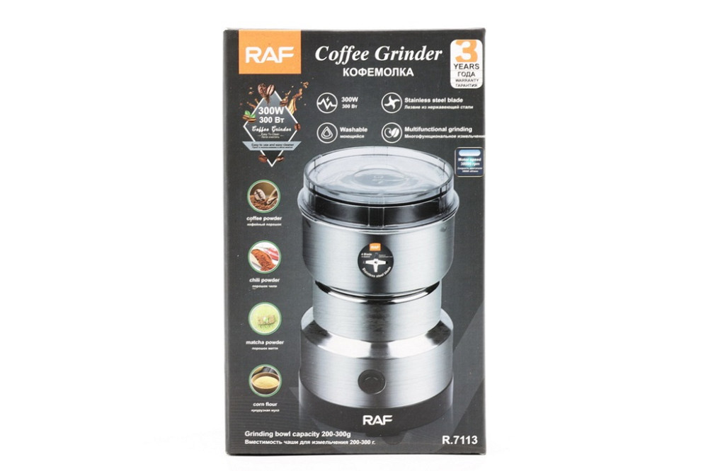 Кофемолка RAF R-7113 300 Вт серебристая Киев - изображение 3