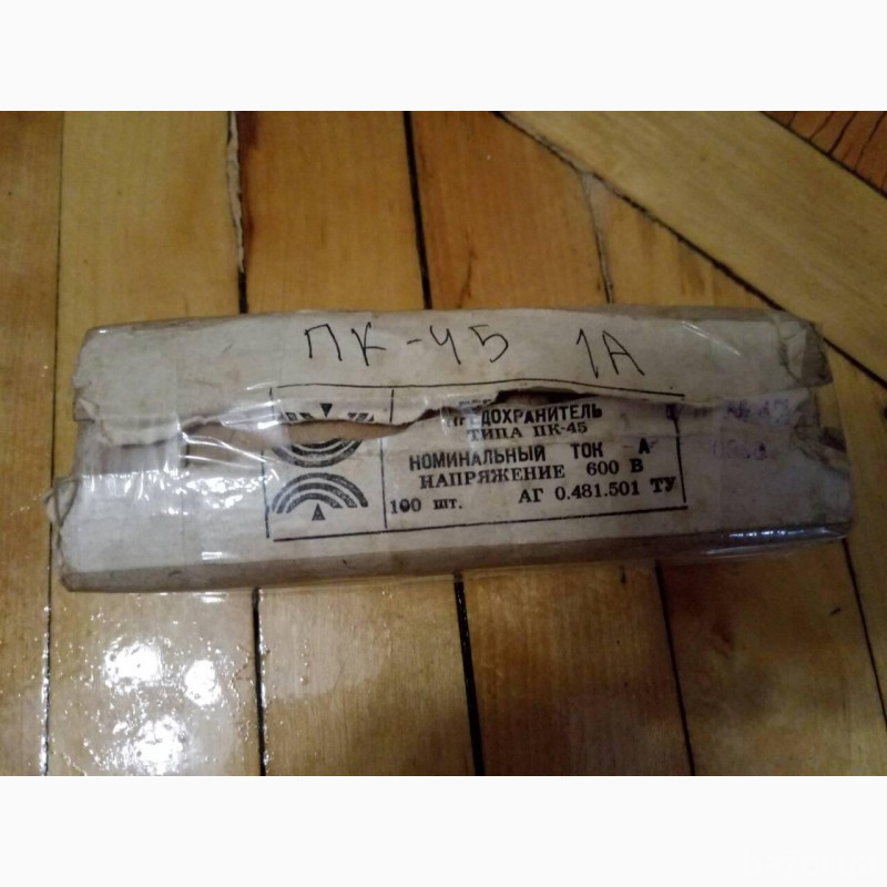 Предохранители ПК Харків - зображення 4