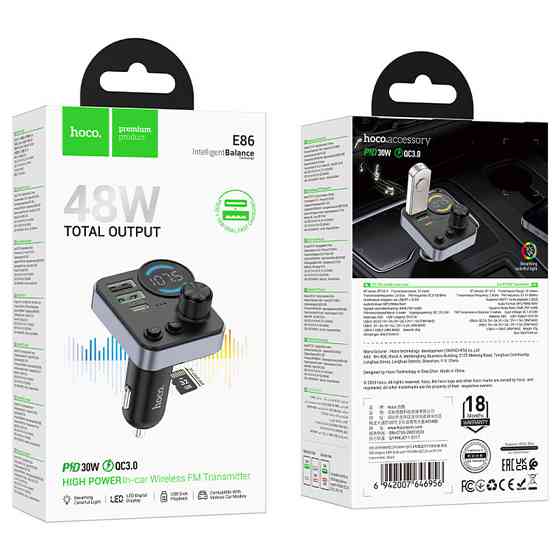 АЗУ FM модулятор Hoco E86 Alegria PD30W+QC3.0 48W (2USB-A/1C) Херсон
