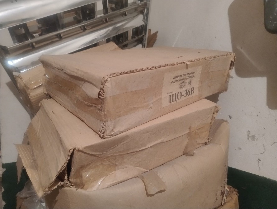 Продам ящик корпус шиток ЩМП-2-0 36 ЩО-32 ЩО-36 Дніпро - зображення 1