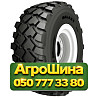 260/70R16.5 Galaxy AT Grip Steel 137/129A8/A2 Индустриальная шина Київ