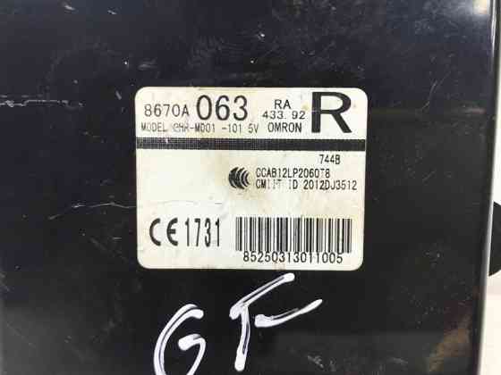 Блок управления центральным замком Mitsubishi Outlander 2012-2021 8670A063 (Арт. 29689) Киев