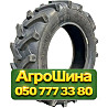6R16 Grand Tour (наварка) Agro-Farmer  Сельхоз шина Київ
