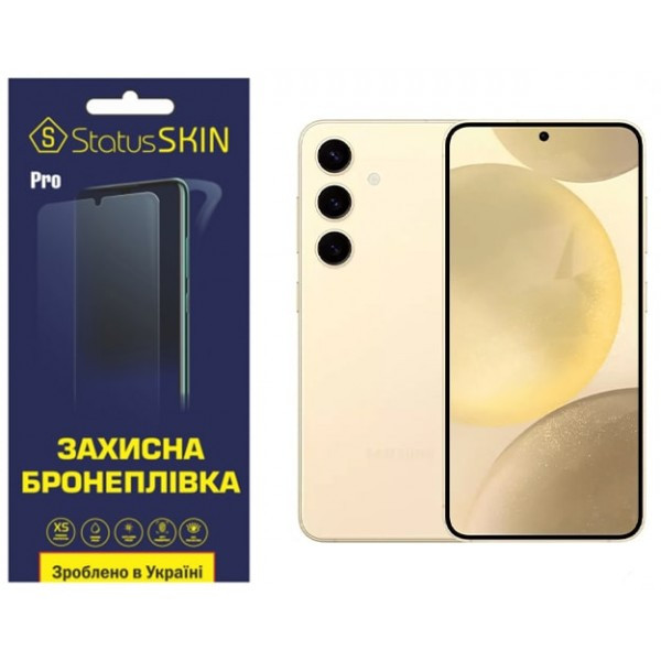 Поліуретанова плівка StatusSKIN Pro для Samsung S24 S921 Глянцева (Код товару:35034) Харків - зображення 1