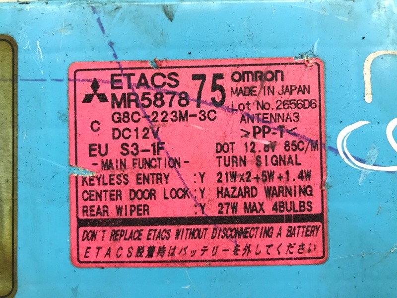 Блок комфорта Mitsubishi Lancer 2003-2009 MR587875 (Арт. 42017) Киев - изображение 3