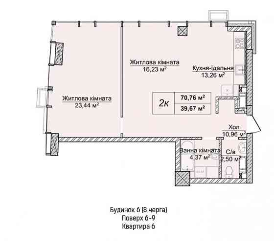 продажа 2-к квартира Киев, Печерский, 207000 $ Київ