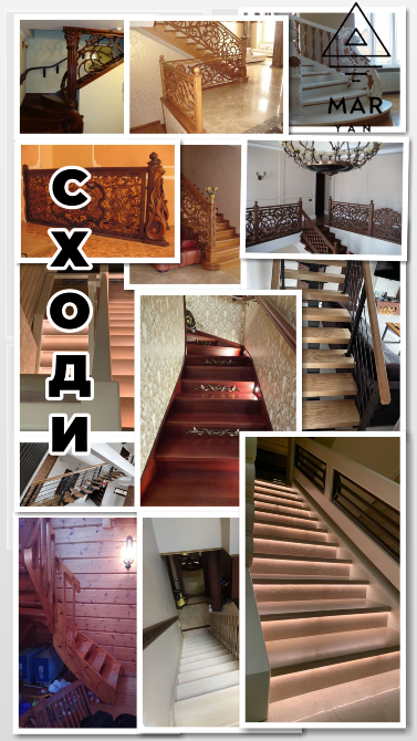 ВИРОБИ З ДЕРЕВА Киев - изображение 4