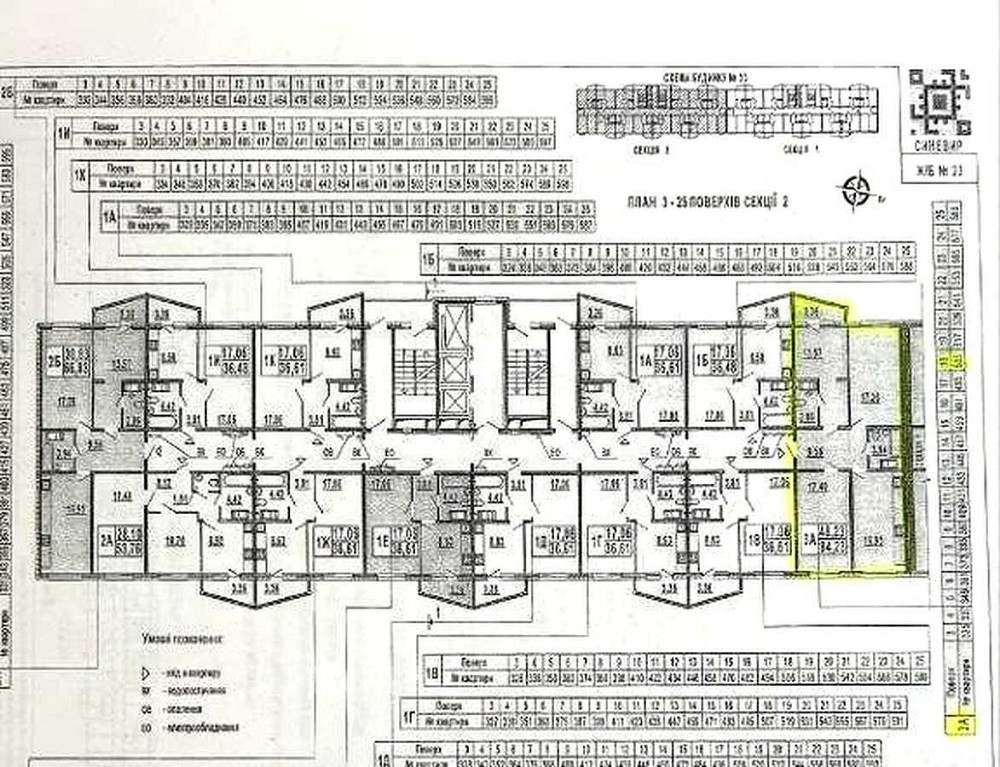 продажа 3-к квартира Киев, Дарницкий, 99000 $ Київ - зображення 8