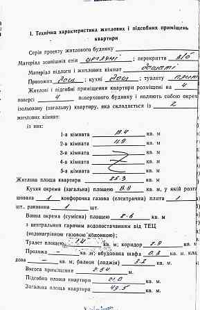 продажа 2-к квартира Макаровский, Комаровка, 30000 $ 