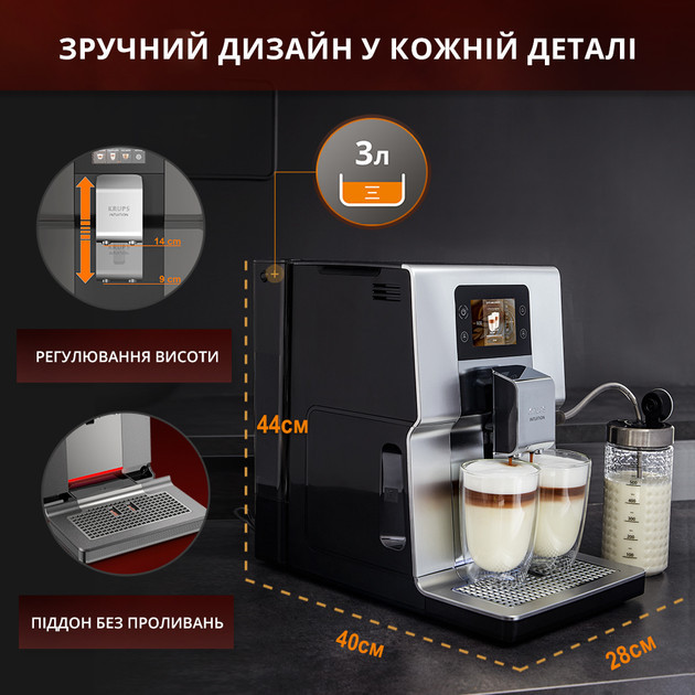 Кофемашина Krups Intuition PreferenСe EA875E10 1450 Вт Киев - изображение 3