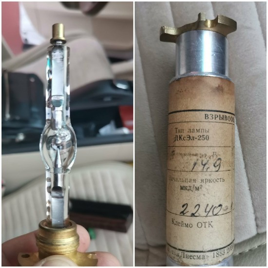 Лампа ДКСэЛ-250 Суми - зображення 1