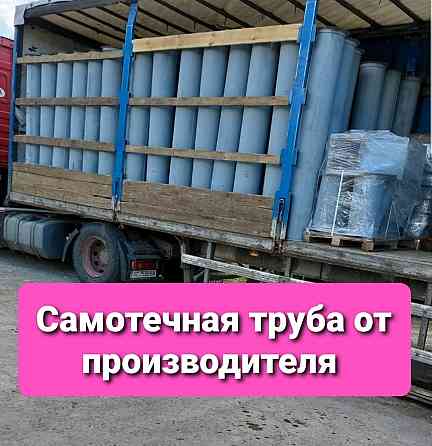 Трубы самотечные , норийные короба , задвижки , клапана Киев
