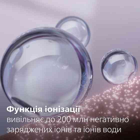 Фен Philips серии 8000 BHD839/00 1400 Вт синий Київ