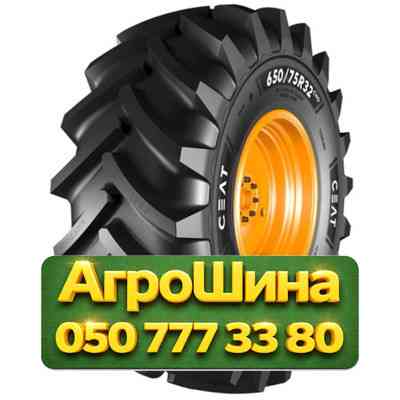 1050/50R32 Ceat YIELDMAX 184A8 TL SB Сельхоз шина Київ