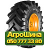 1050/50R32 Ceat YIELDMAX 184A8 TL SB Сельхоз шина Київ