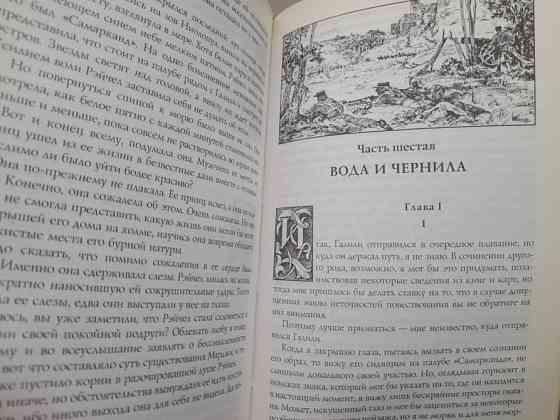 Клайв Баркер Галили Шедевры Мистики Ужасы Запоріжжя