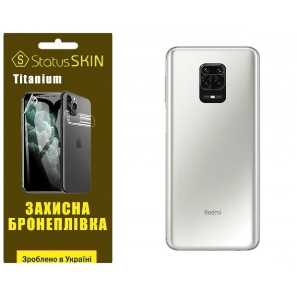 Поліуретанова плівка StatusSKIN Titanium на корпус Xiaomi Redmi Note 9S/9 Pro/9 Pro Max Глянцева Харьков - изображение 2