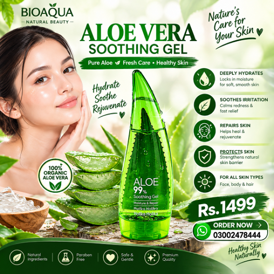 Coswin Aloe Vera 99% Soothing Gel In Pakistan - 03002478444 Сімферополь
