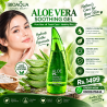Coswin Aloe Vera 99% Soothing Gel In Pakistan - 03002478444 Симферополь