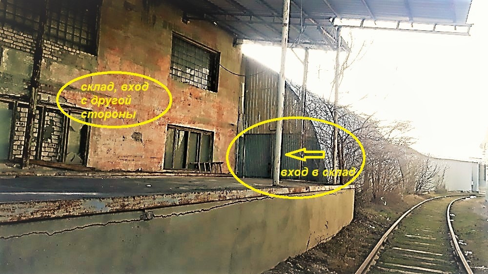 Снять склад с жд веткой в Одессе Одесса - изображение 3