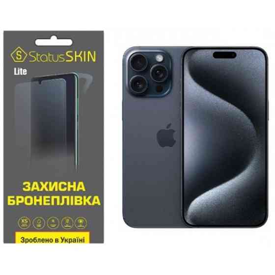 Apple Поліуретанова плівка StatusSKIN Lite на екран iPhone 15 Pro Max Матова Харьков