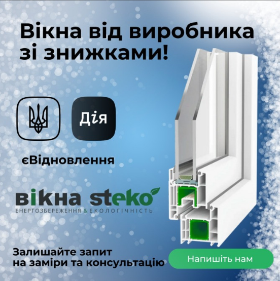 Балконі рами,алюміньєвий фасад,вікна,двері,перегородки. Одеса - зображення 1