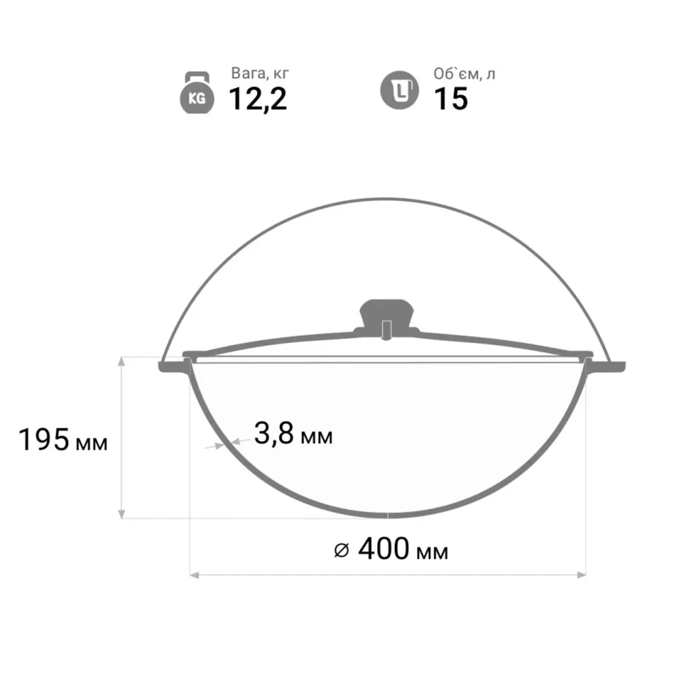 Казан азиатский с чугунной крышкой 15л Харків - зображення 4
