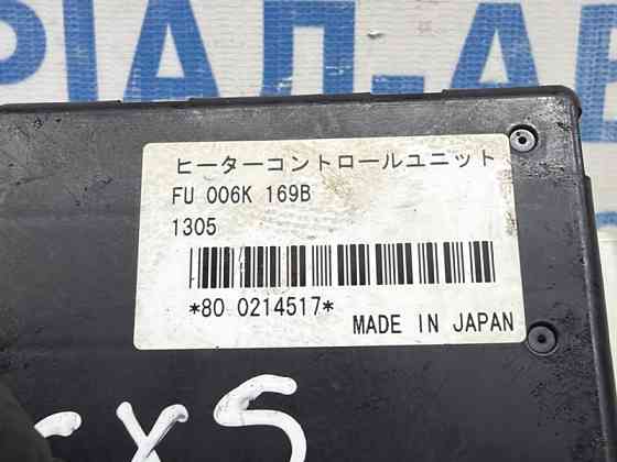 Блок управления Mazda CX 5 2011-2017 fu006k169b (Арт. 84218) Киев